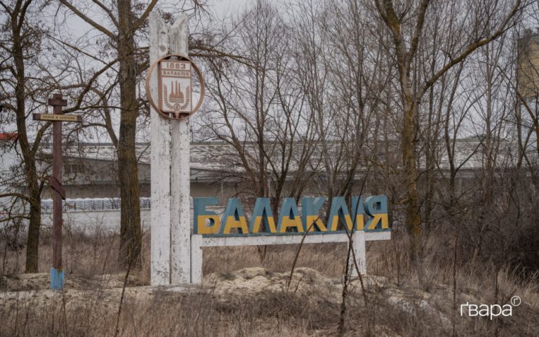 По Балаклії завдано ракетного удару — є постраждалі