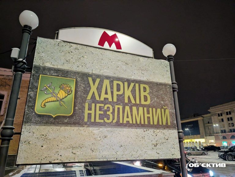 Вночі військові РФ завдали ракетного удару по Харкову — де влучили