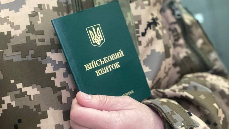 Харківський ТЦК і СП розпочали розслідування ймовірного застосування сльозогінного газу під час конфлікту між цивільними та військовими в одному з районних ТЦК