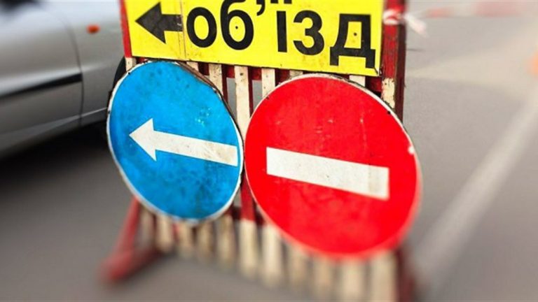 У центральному районі Харкова на три дні призупинять рух транспорту