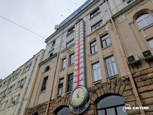 29 березня в Харкові: нічне зведення головних новин