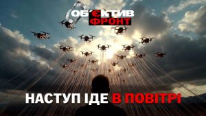 Жодного затишшя: на Харківщині наступ триває з повітря за підтримки БпЛА — огляд фронту