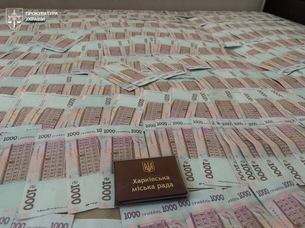 підозра посадовиці Харківської міськради