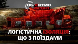 Харків без Інтерсіті: РФ вбиває медиків — огляд фронту (відео)