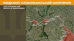 Північ Харківщини без активних дій — Генштаб підбив підсумки доби на фронті