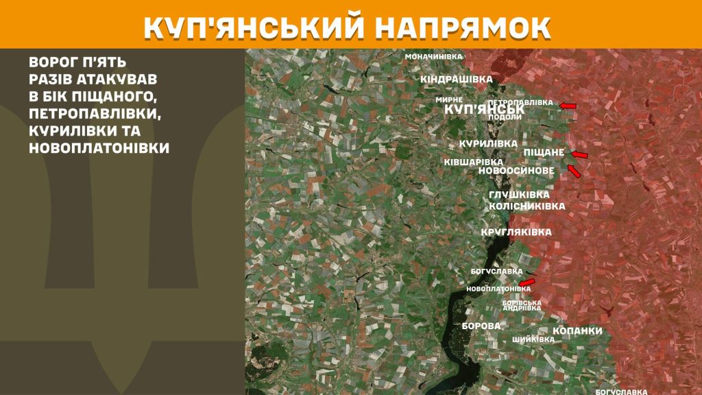 Розвіддані та позиції на Куп’янському напрямку