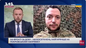 Трегубов: РФ готується до наступів на Харківщині впродовж найближчих днів і тижнів