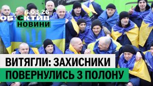 500 захисників на волі; під Харковом — приліт, а погода готує потепління — підсумки 6 березня