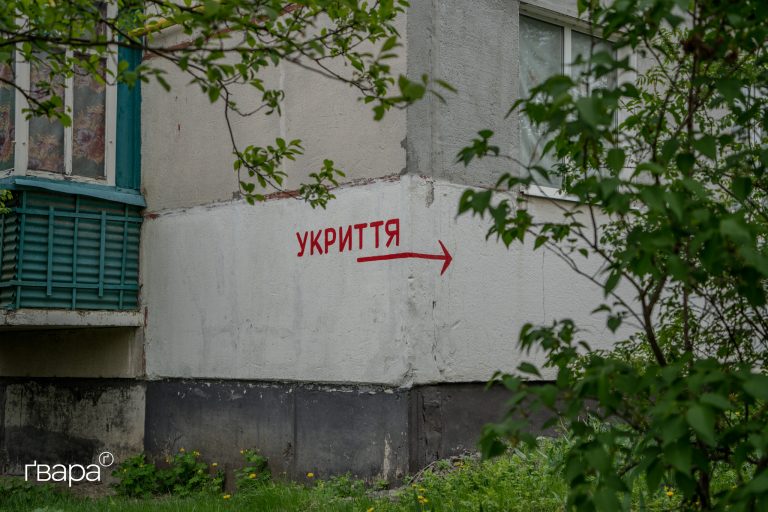 Харківщина потребує невідкладного облаштування 1000 наземних укриттів для захисту цивільних від дронів