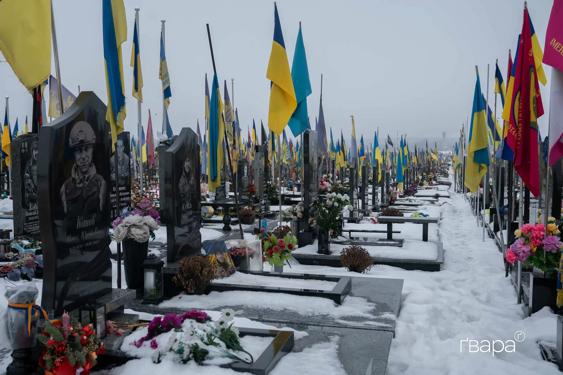 військове кладовище Харків