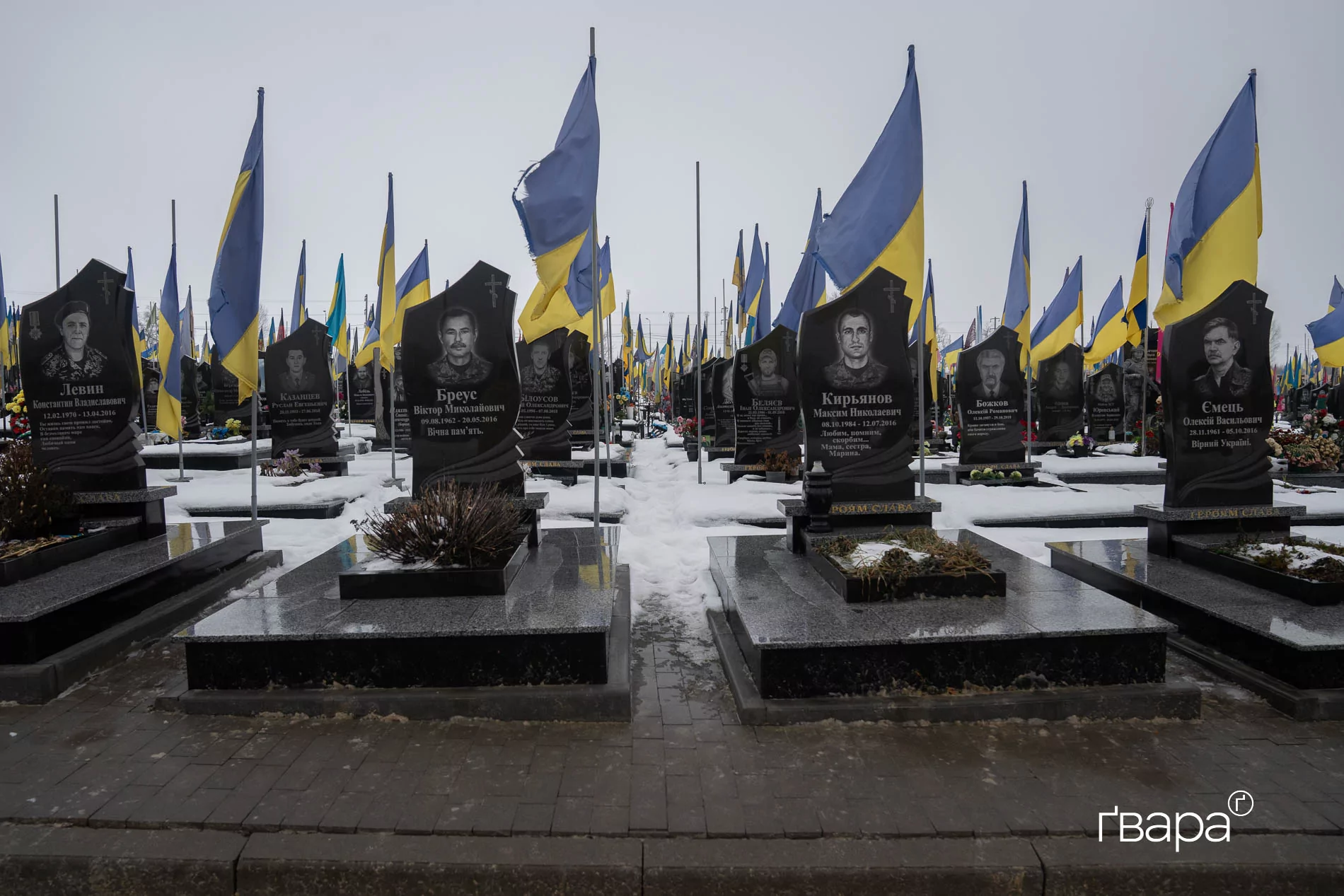 надгробки харків кп Ритуал