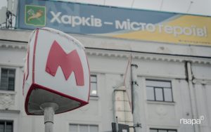 Що принесе неділя: детальний прогноз погоди для Харківщини