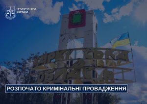 На Харківщині 4 березня внаслідок російських обстрілів загинули дві жінки