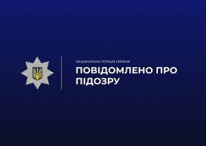 У Харкові нападник ззаду збив і побив людину, відібравши сумку