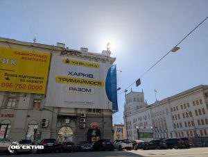 Харків, 15 квітня — нічні події та підсумки