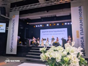 Харківські чиновники, бізнес і меценати домовилися реалізувати спільні проєкти у 2026 році