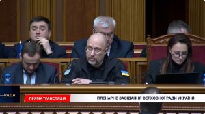 Шмигаль назвав суми боргів Харкова під час виступу в Раді (відео)