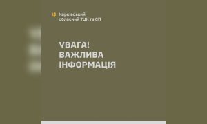 У Харкові напали на працівників ТЦК — один із постраждалих перебуває в лікарні