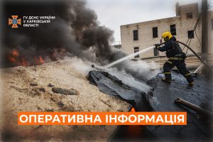 ДСНС: за добу на Харківщині зафіксовано 40 пожеж