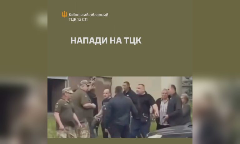 На Харківщині зафіксували найбільшу кількість нападів на ТЦК
