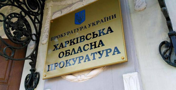 У Харківській області вагітна та її знайомий підпалили автомобіль ЗСУ — прокуратура (фото)