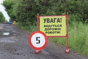 Пошкодження асфальтобетонного заводу гальмує ремонт кільцевої дороги Харкова