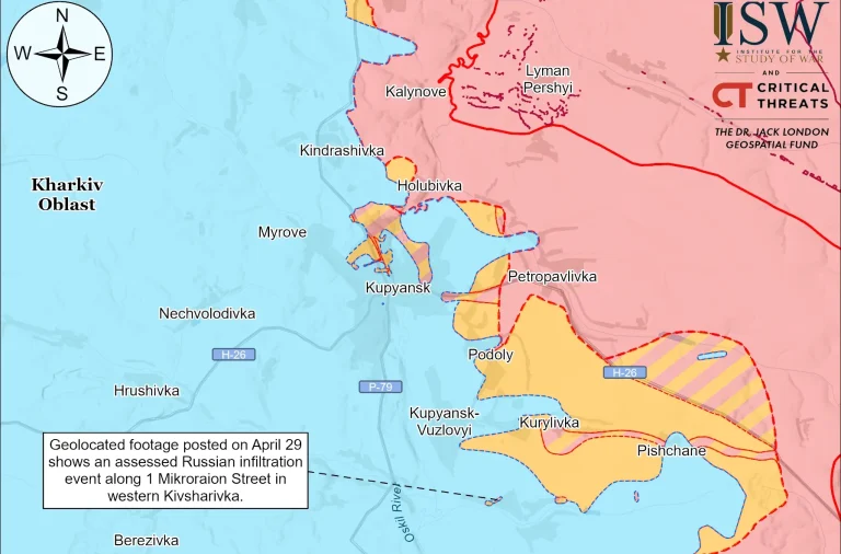 ISW: РФ стверджує про просування на трьох напрямках у Харківській області