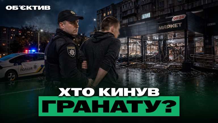 28 квітня — підсумки: загибель у Чугуєві та інцидент із підривником гранати в Харкові
