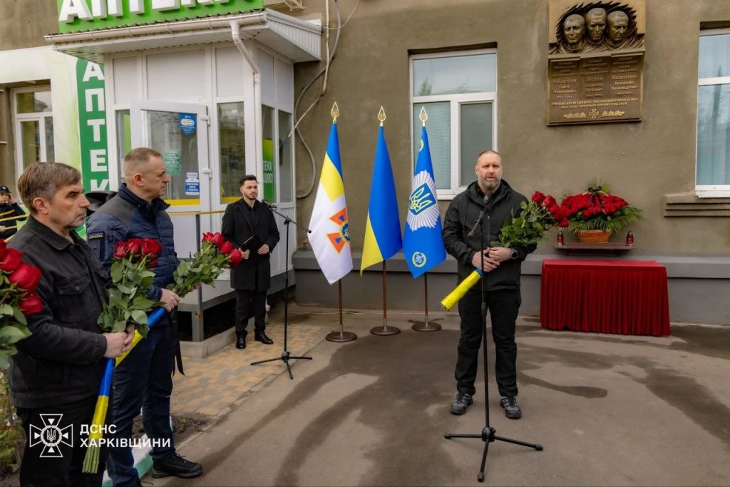 У Харкові вшанували пам'ять загиблих рятувальників