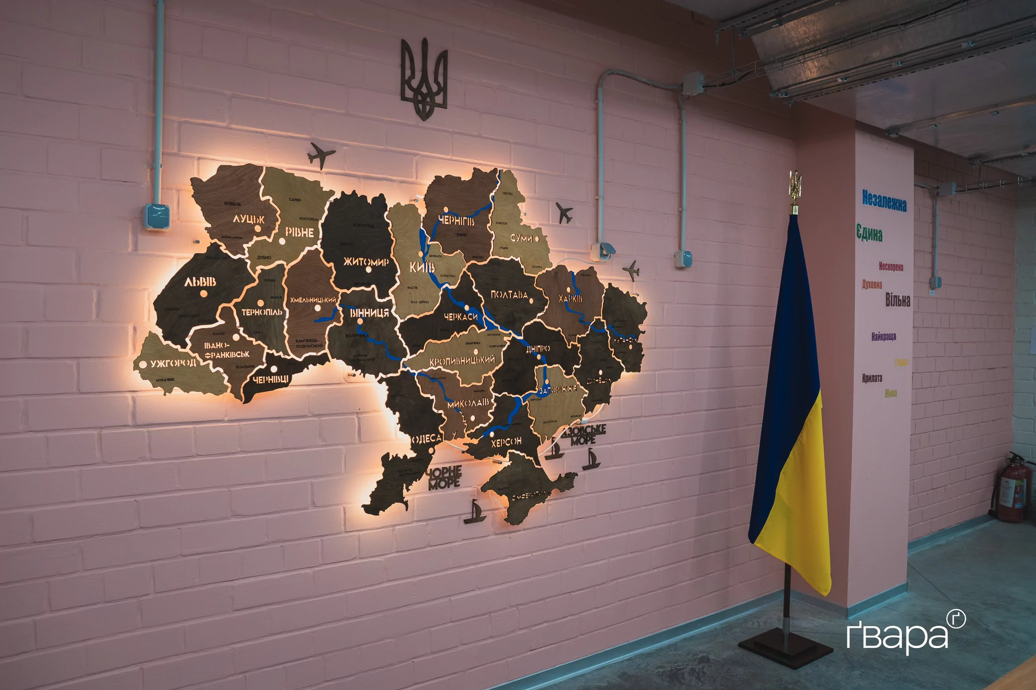 кабінет у підземній школі