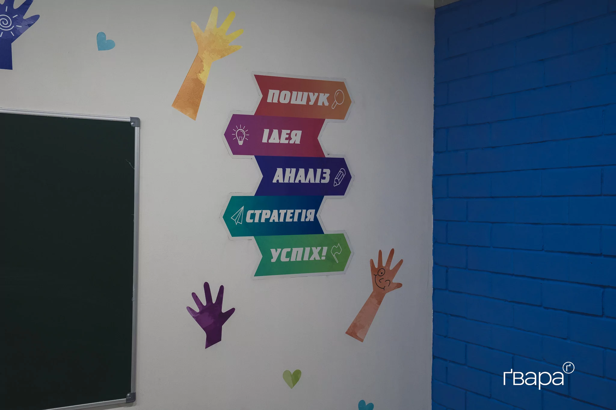 підземний освітній простір