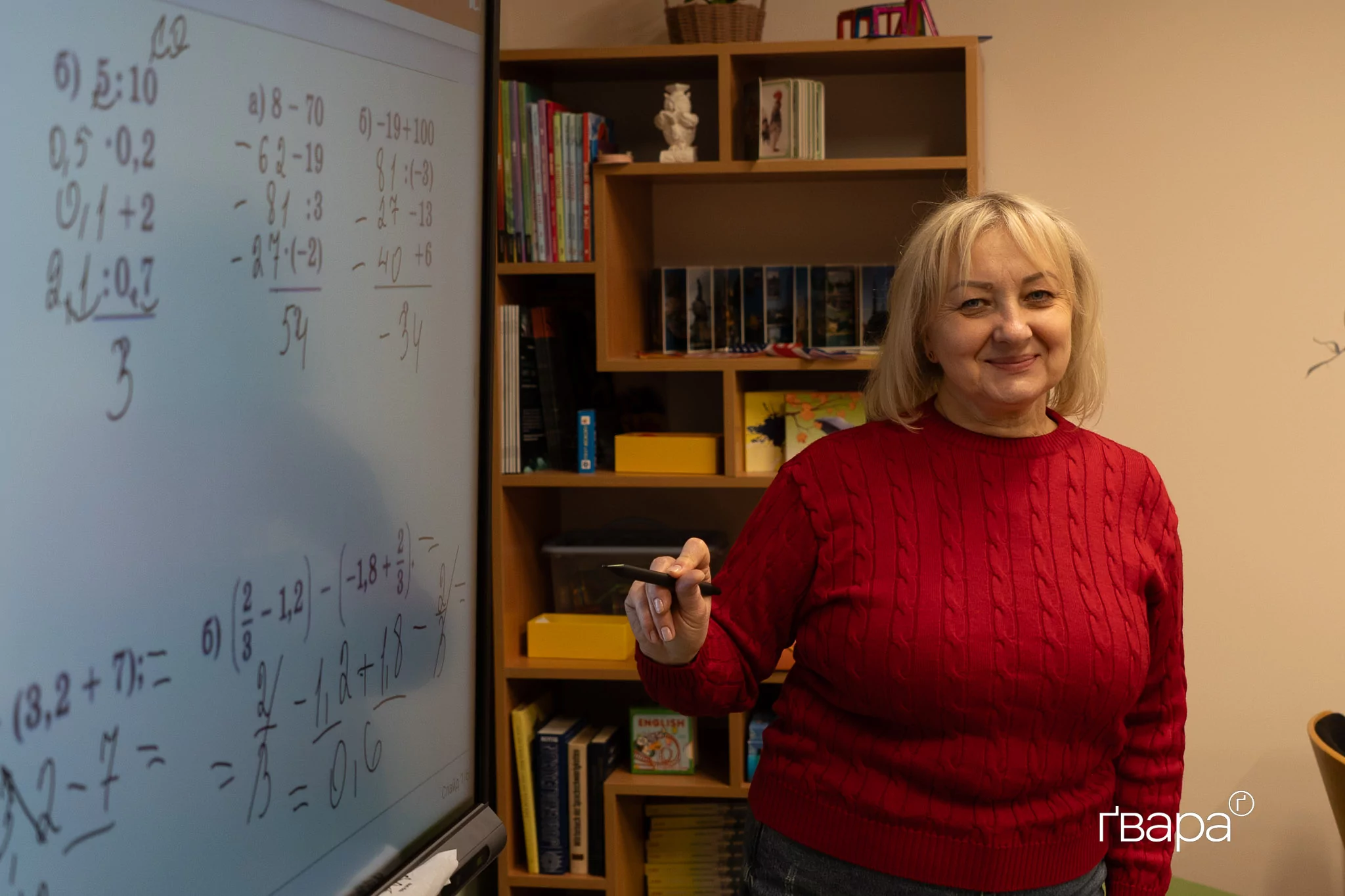 Олена Мороз, вчителька математики