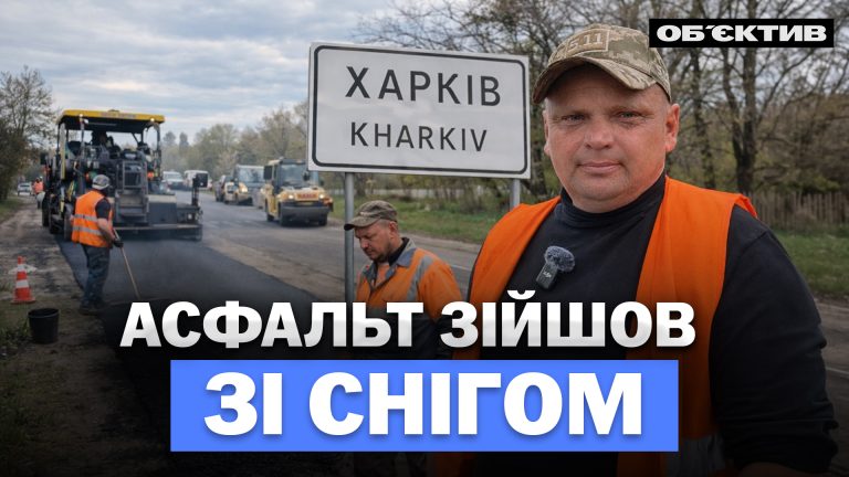 На харківській окружній через ями по коліно проїзд став неможливим (відео)