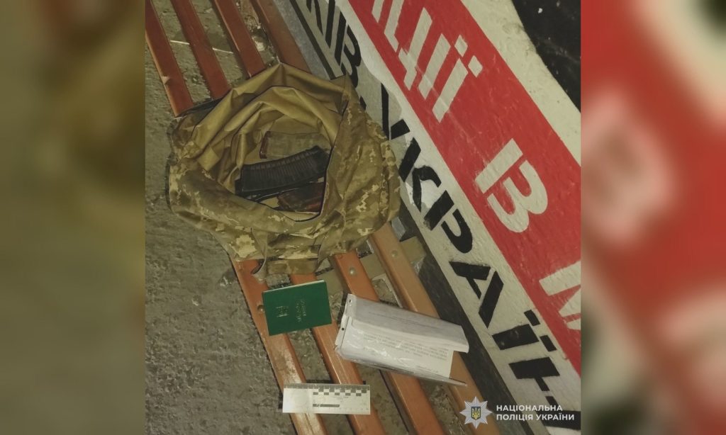 Зброя та боєприпаси, ілюстративне фото