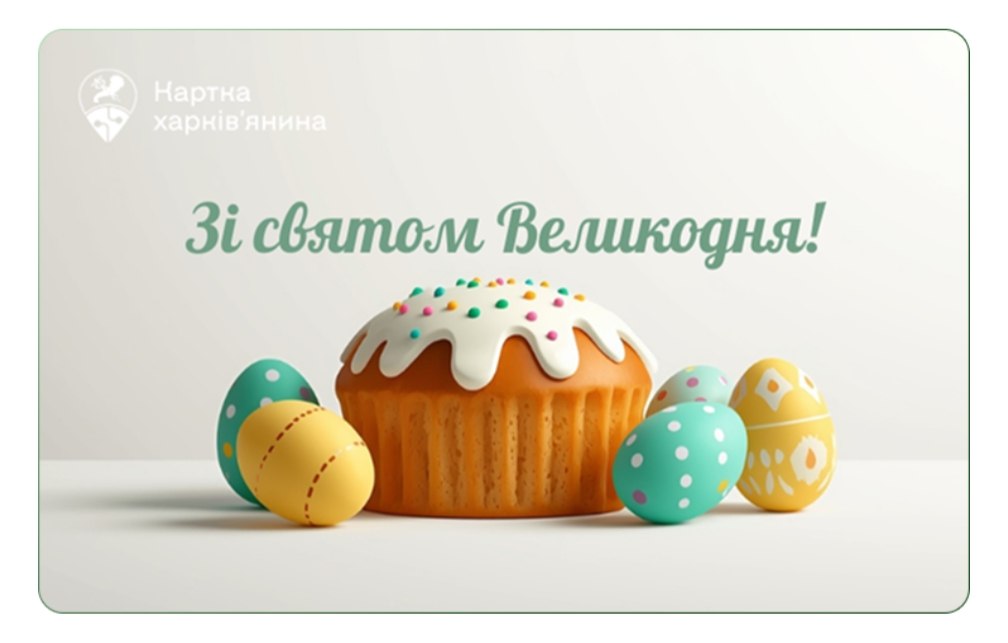 Колекція Великодніх скінів для цифрової картки
