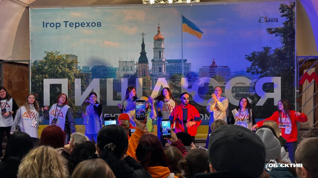 Люди на вечірці в метро, Харків