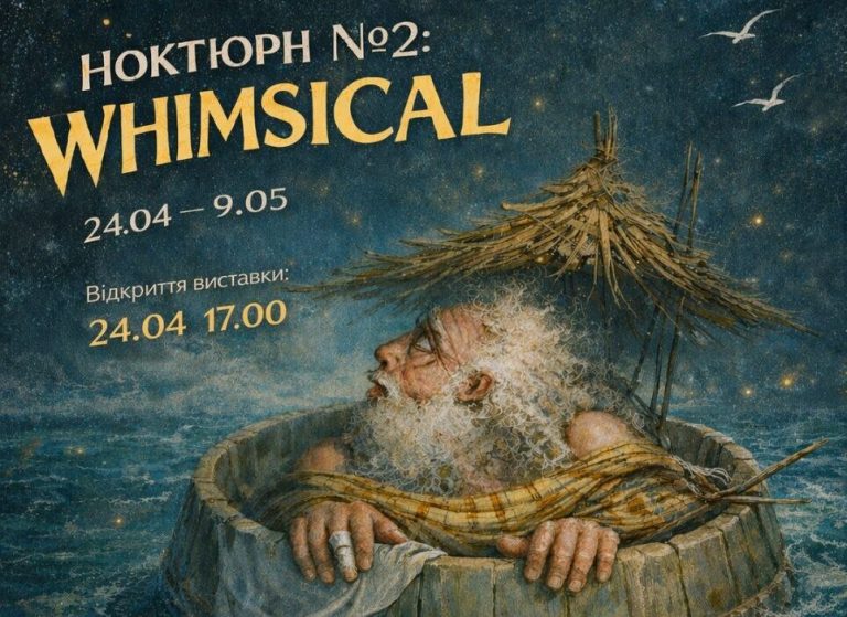 Харків прийме експозицію живопису Георгія Гагієва