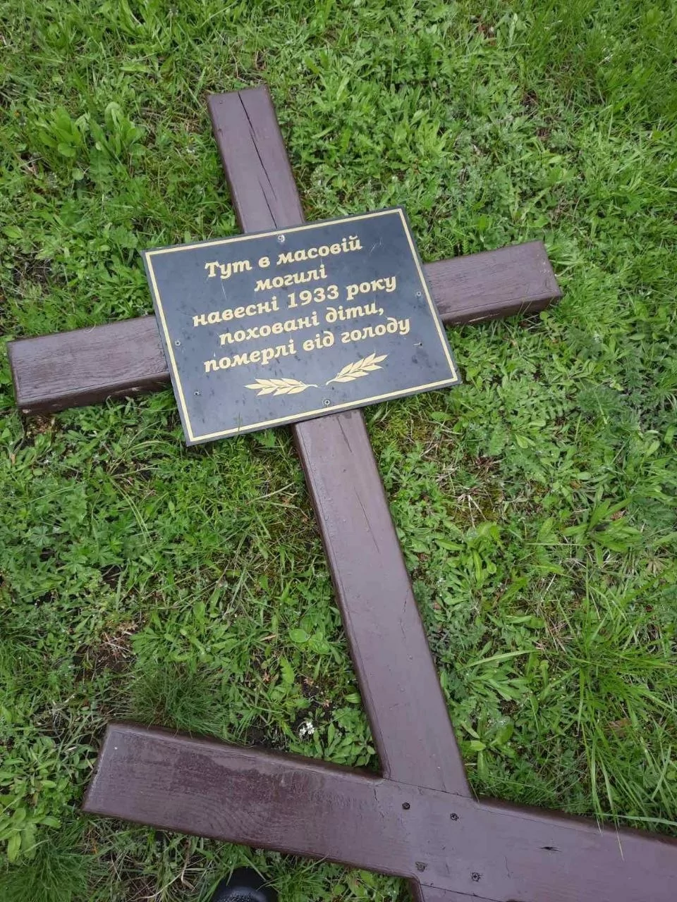 Могили жертв Голодомору з пошкодженими хрестами в Парку Пам’яті