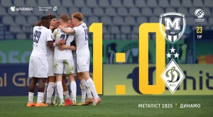 Металіст 1925 із Харкова переміг «Динамо»