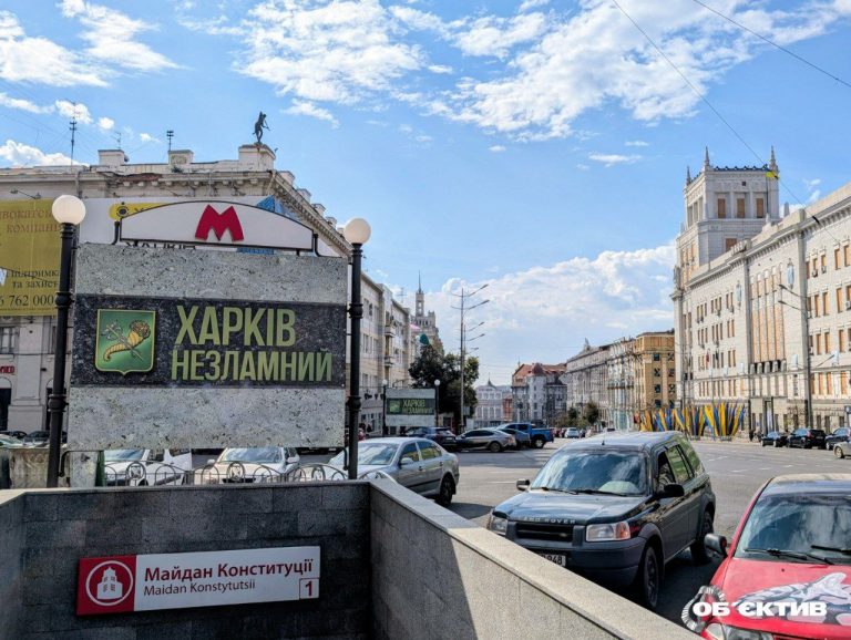 У Харкові планують зробити більш доступними десять станцій метро — що відомо