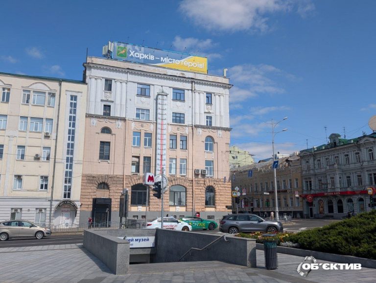 Прогноз на 12 травня для Харкова та області: вночі дощі, вдень тепло