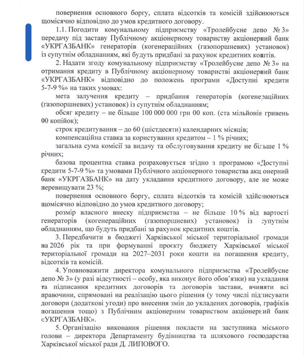 Ілюстрація