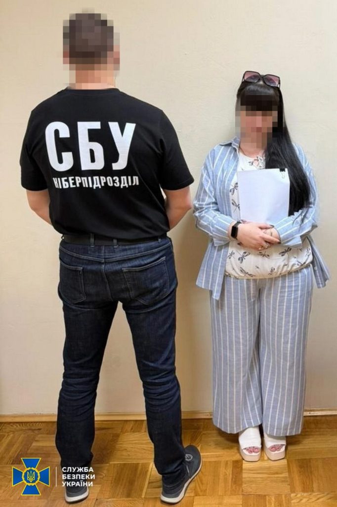 СБУ накрила кол-центр