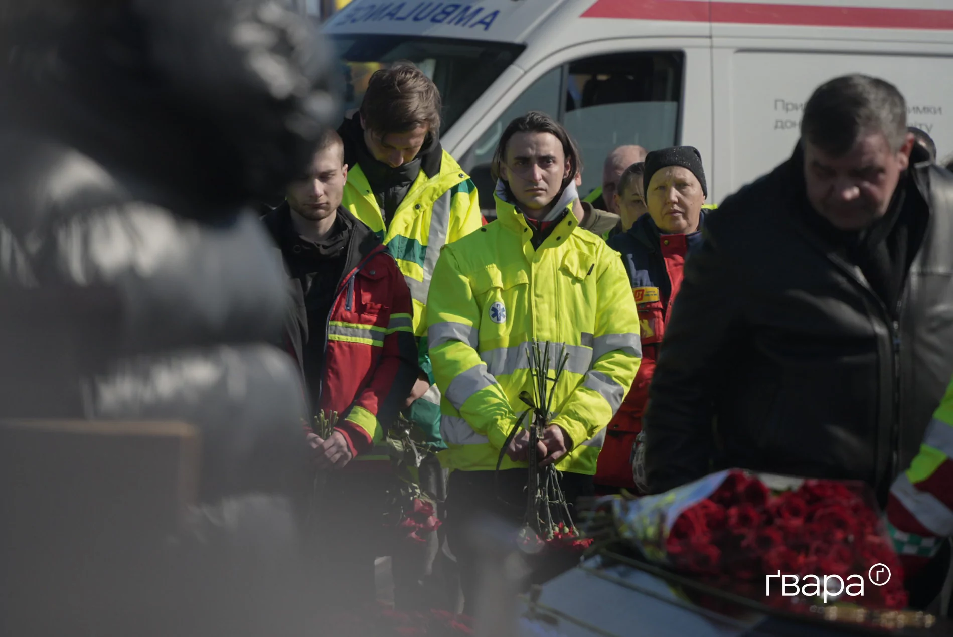 Медики швидкої на похованні Дмитра Колесника