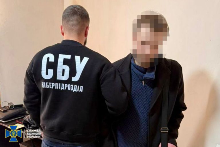 СБУ розкрила завдання агента РФ у Харкові, що шукав ‘легкі гроші’