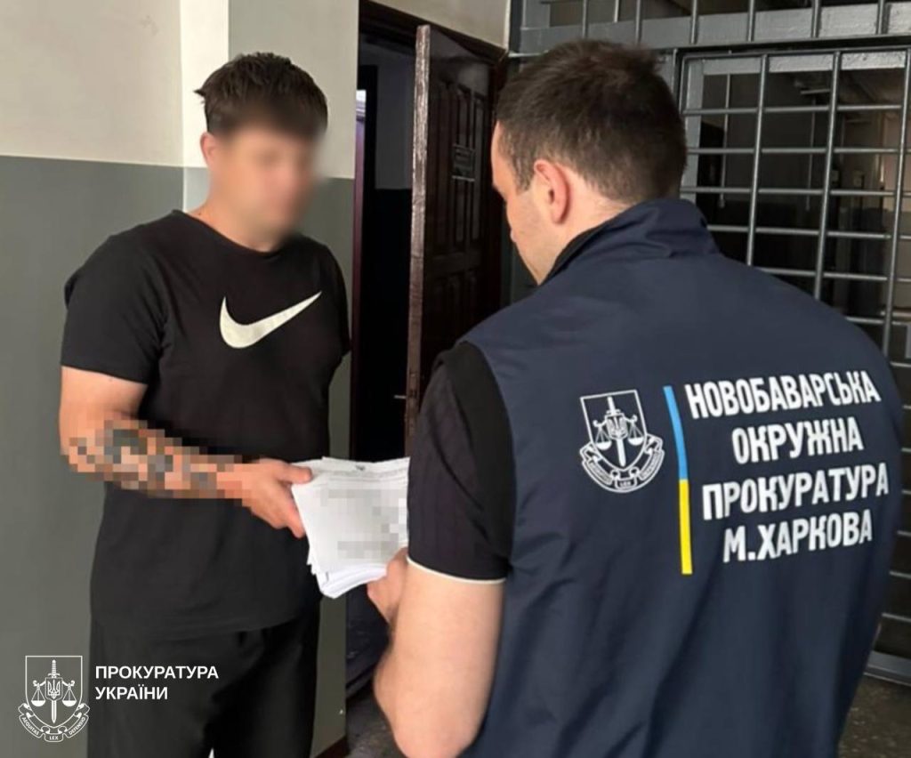 подозрение бывшему копу на Харьковщине