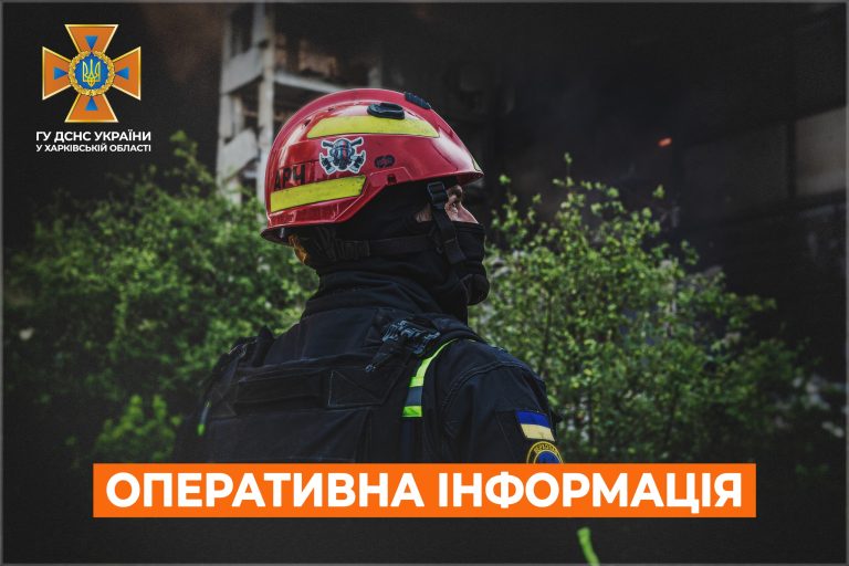 Протягом доби рятувальники ліквідували 21 пожежу на Харківщині