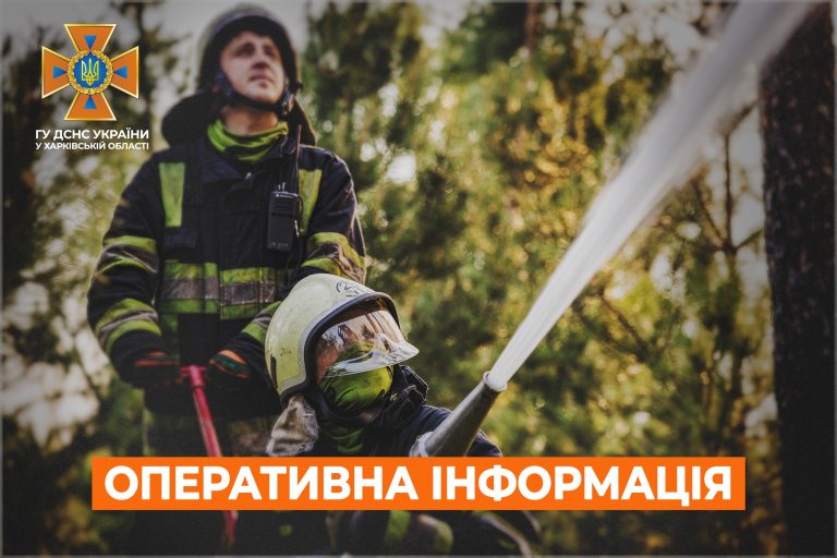 Пожежа в багатоповерхівці Харкова: ДСНС підтверджує п’ять постраждалих