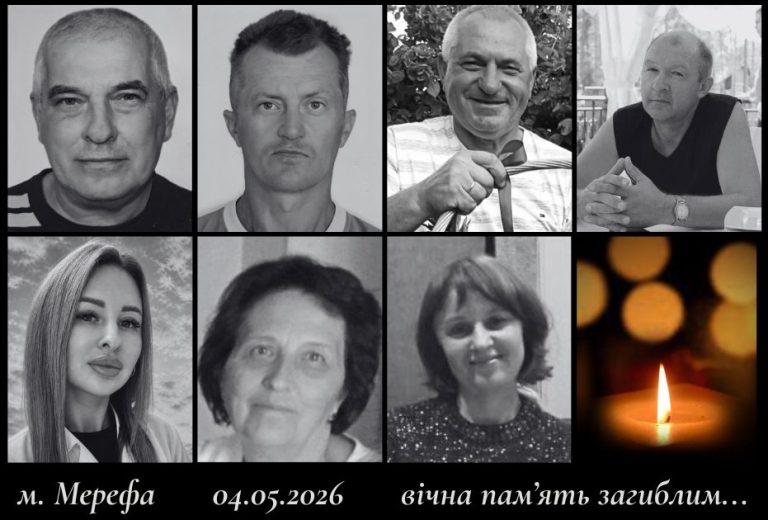 4 травня Мерефі завдано ракетного удару — громада оприлюднила імена загиблих (фото)