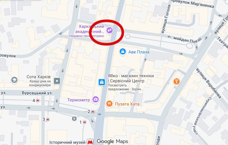 У п’ятницю на Сумській у центрі Харкова запровадять обмеження руху